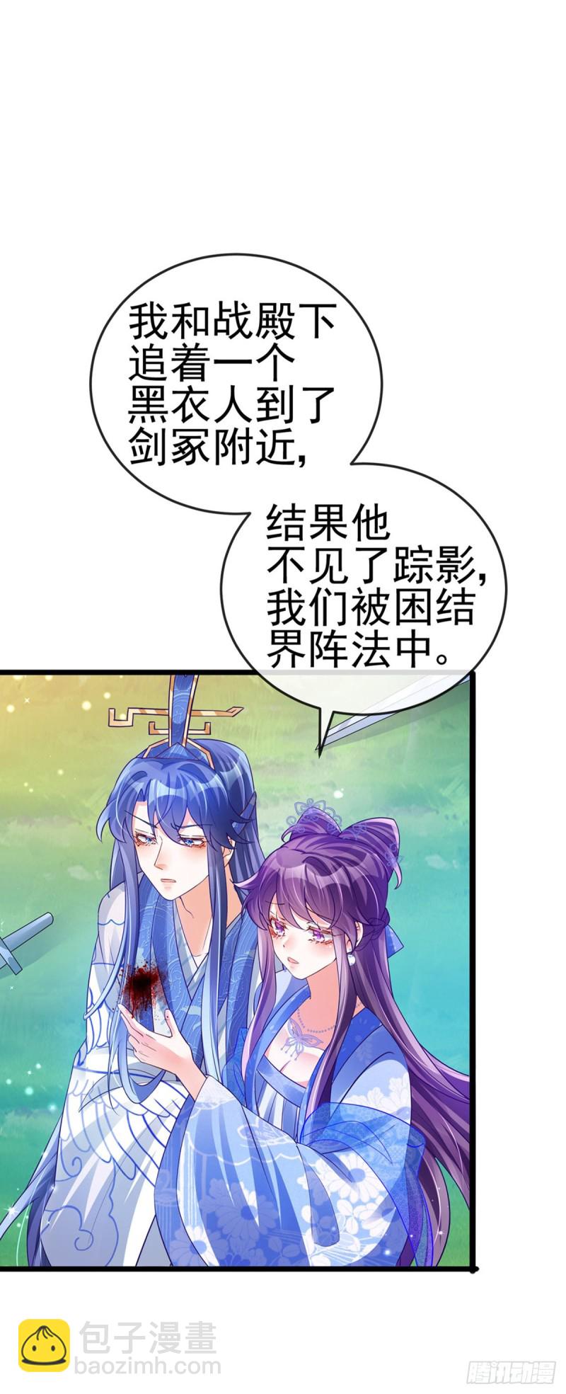 第56话美男垂钓&果体扇子舞3