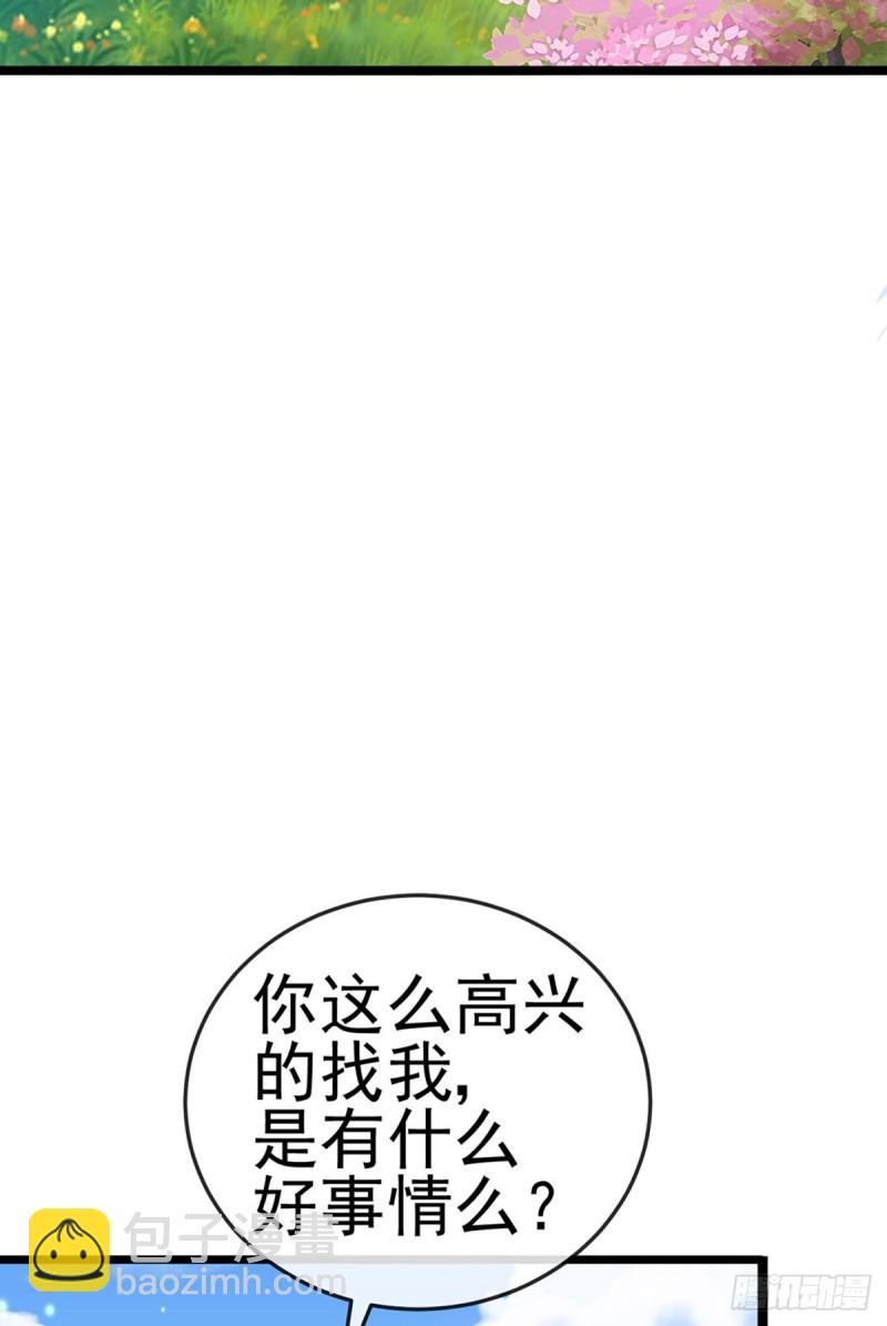 第56话美男垂钓&果体扇子舞30