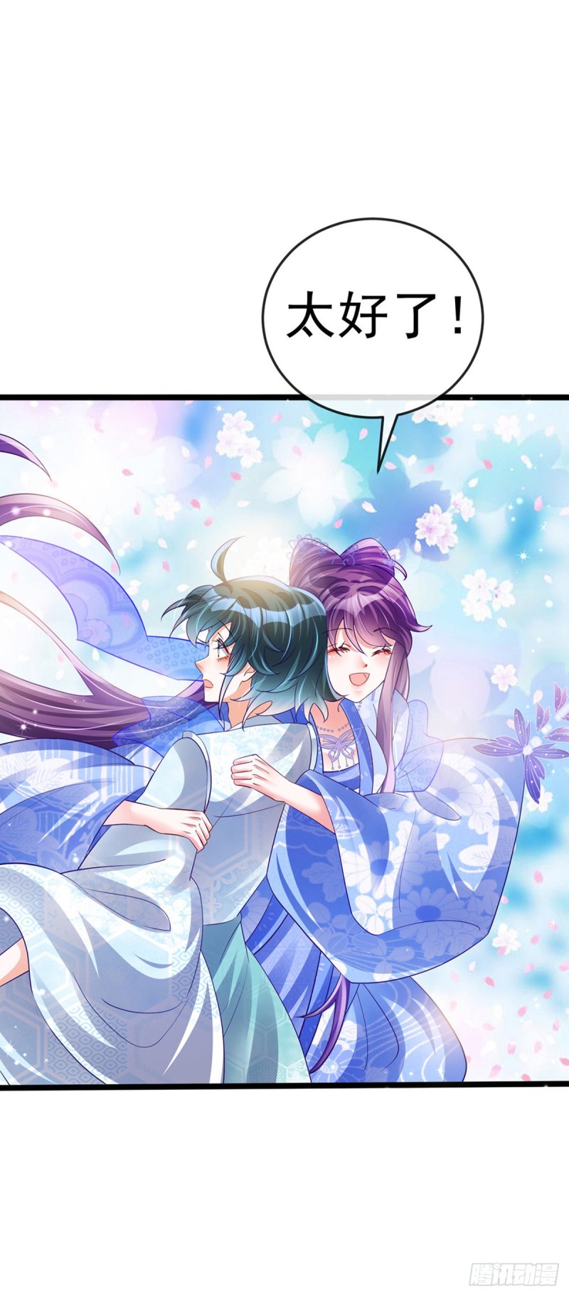 第56话美男垂钓&果体扇子舞32