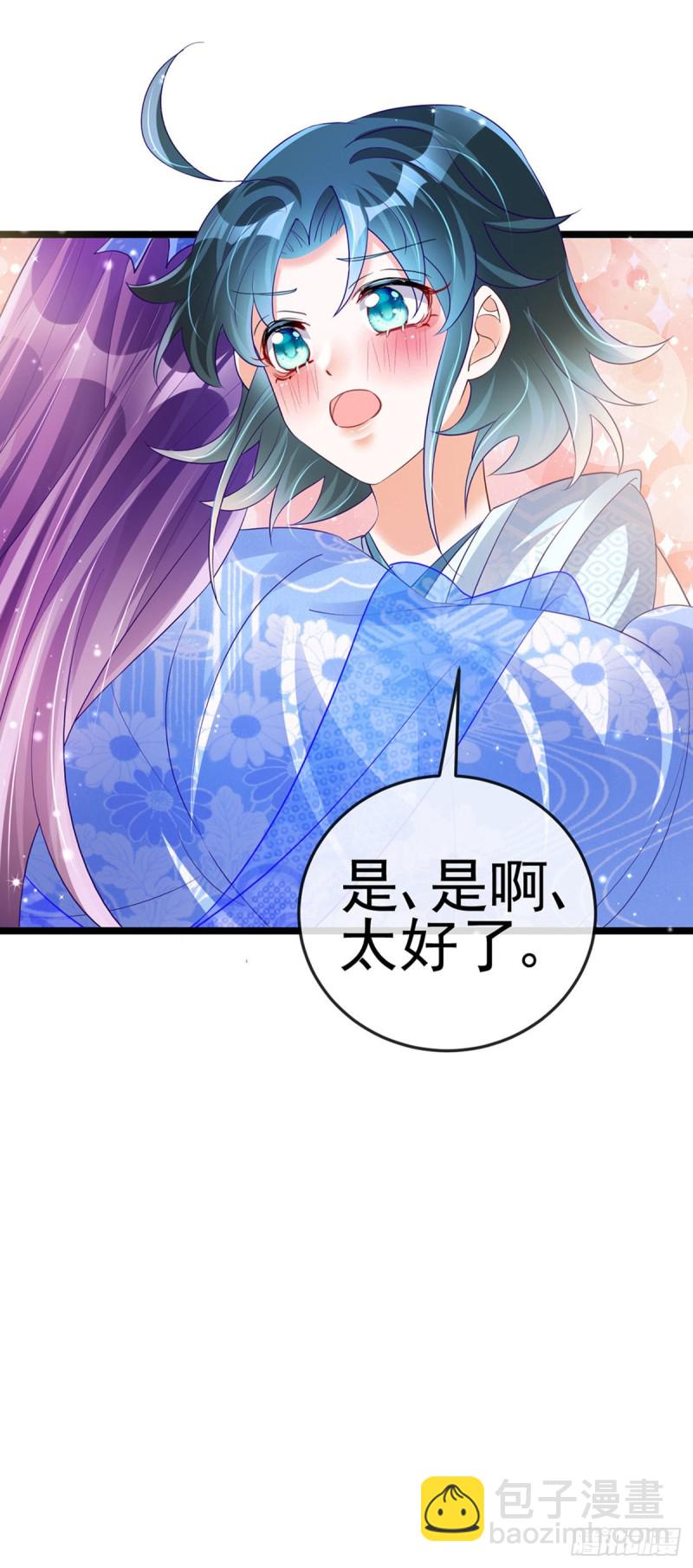 第56话美男垂钓&果体扇子舞33