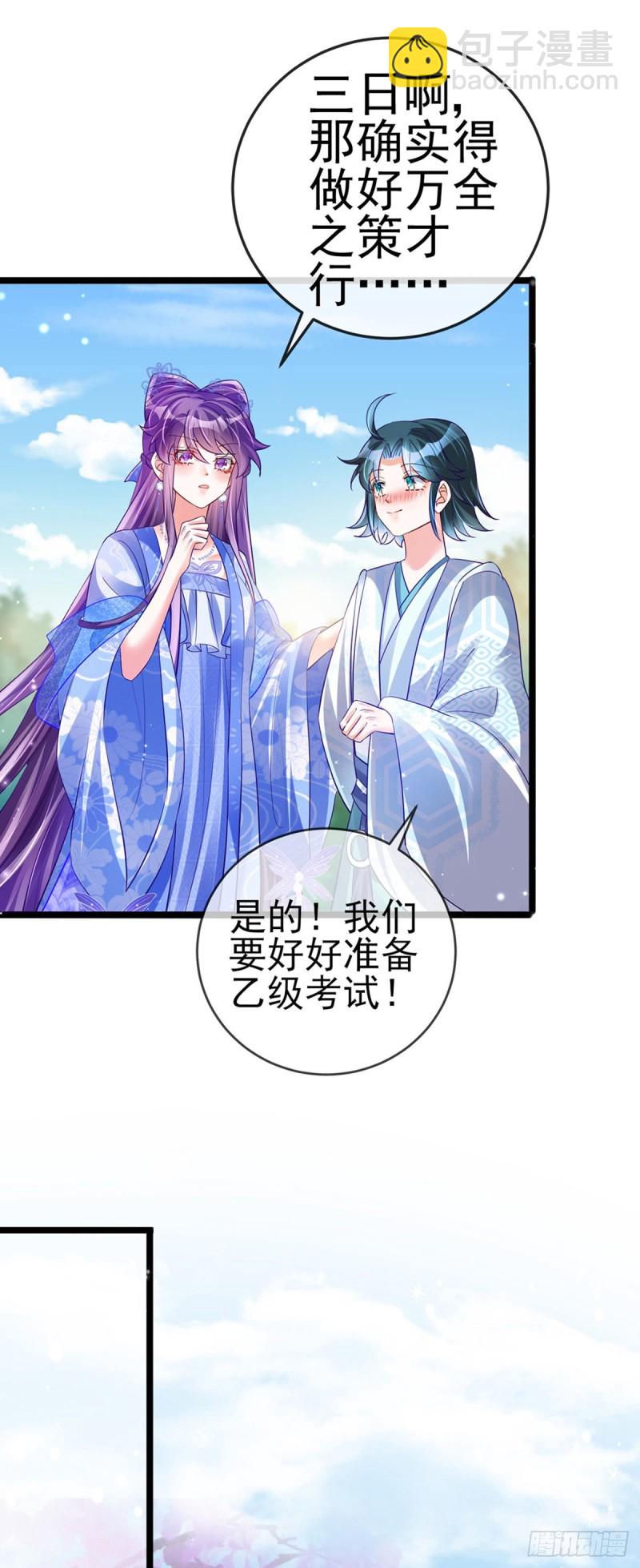 第56话美男垂钓&果体扇子舞34