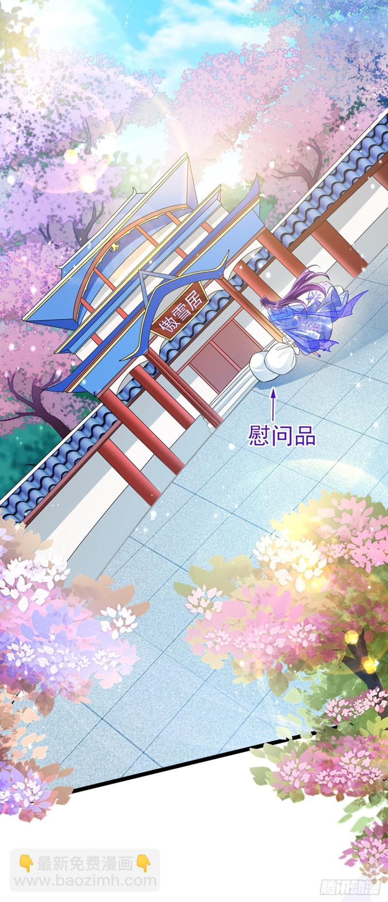 第56话美男垂钓&果体扇子舞36