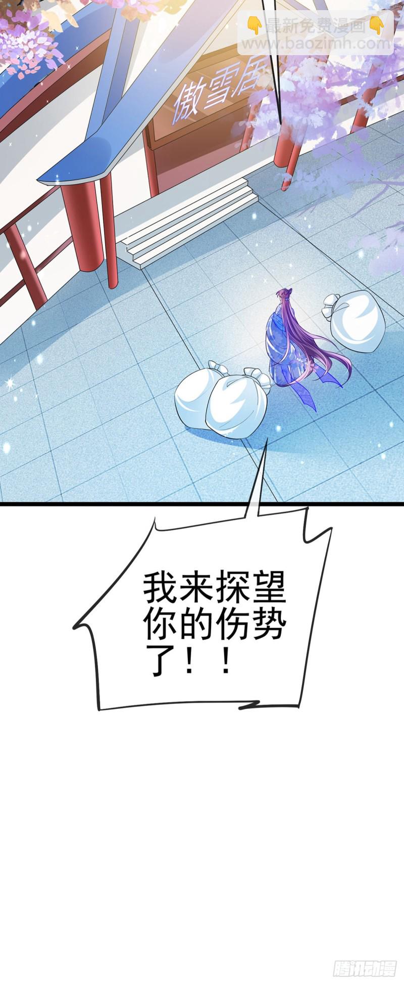 第56话美男垂钓&果体扇子舞38