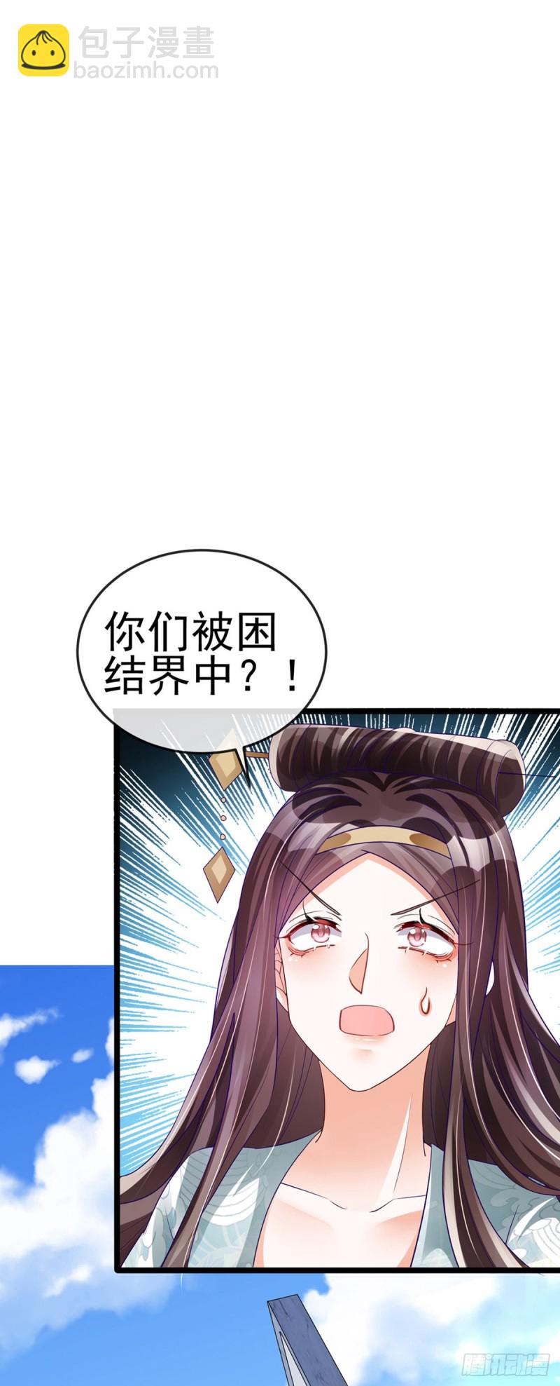 第56话美男垂钓&果体扇子舞4