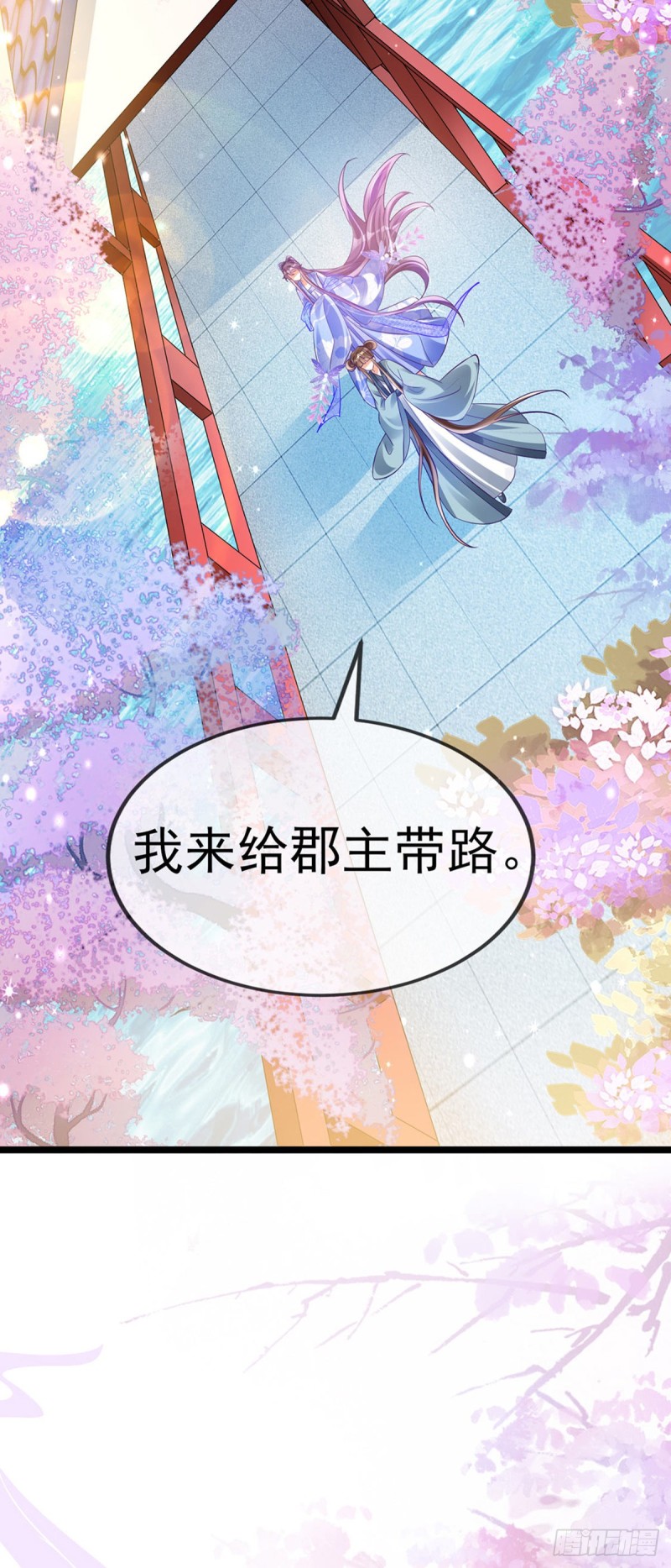 第56话美男垂钓&果体扇子舞43