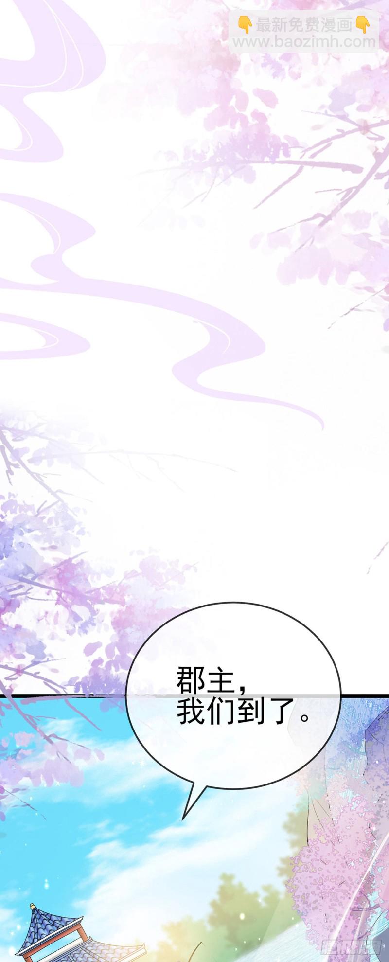 第56话美男垂钓&果体扇子舞44