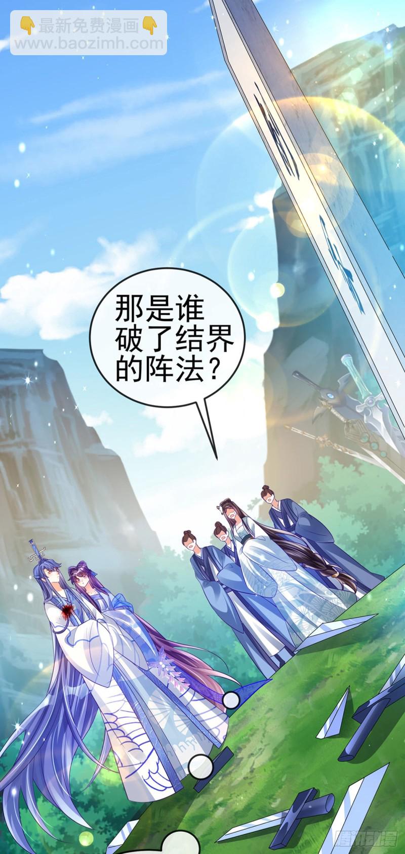 第56话美男垂钓&果体扇子舞5