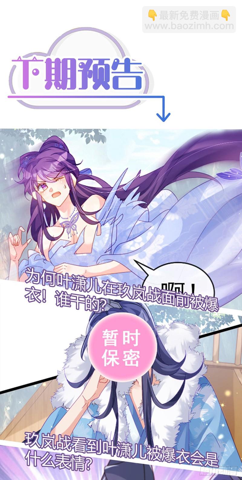 第56话美男垂钓&果体扇子舞54