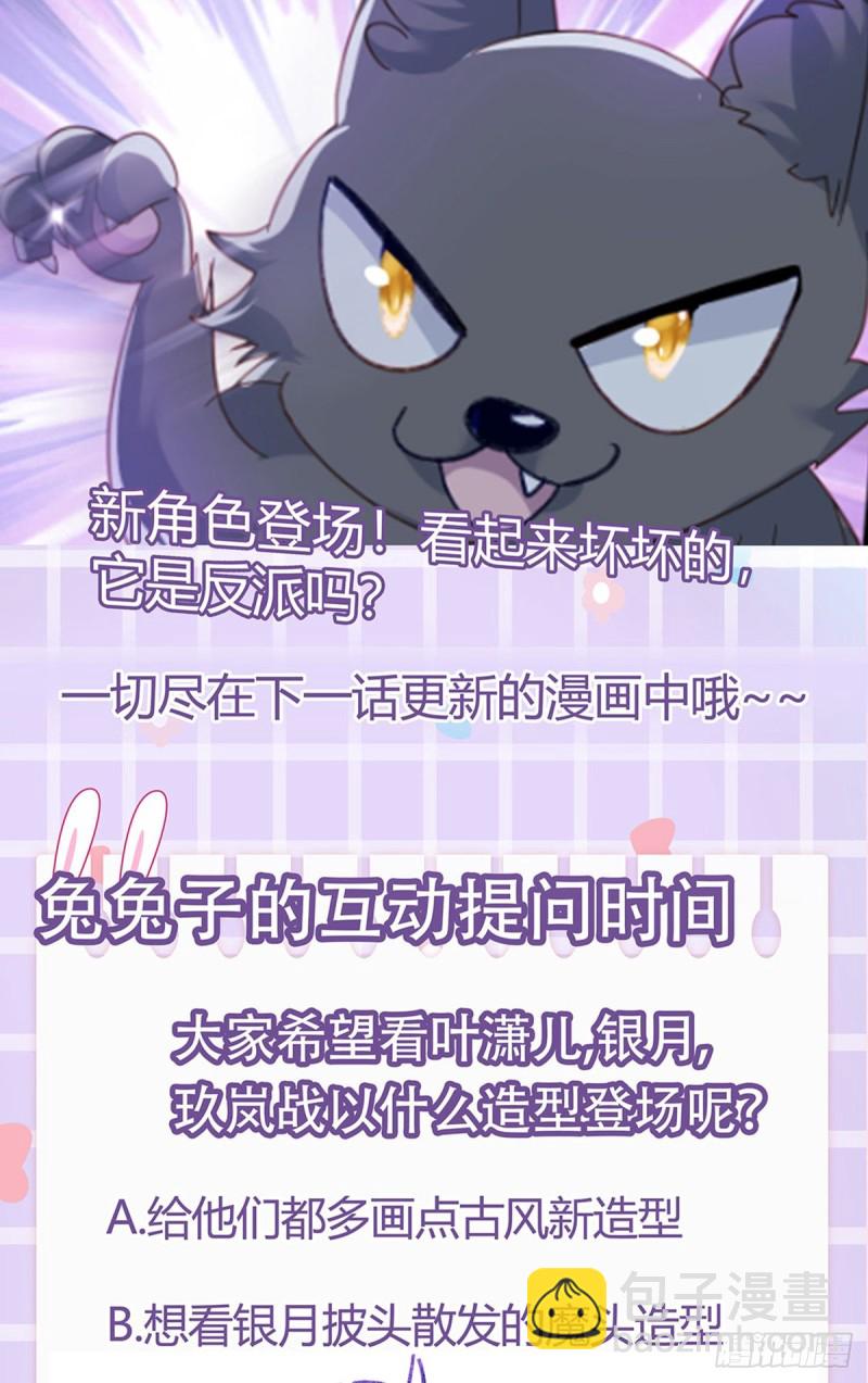 第56话美男垂钓&果体扇子舞55