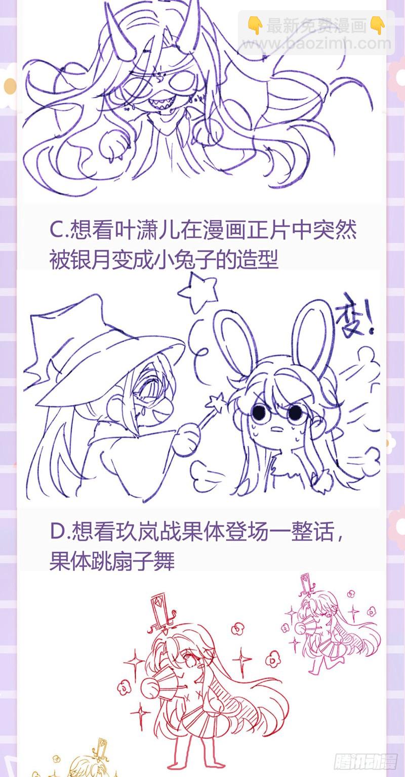 第56话美男垂钓&果体扇子舞56