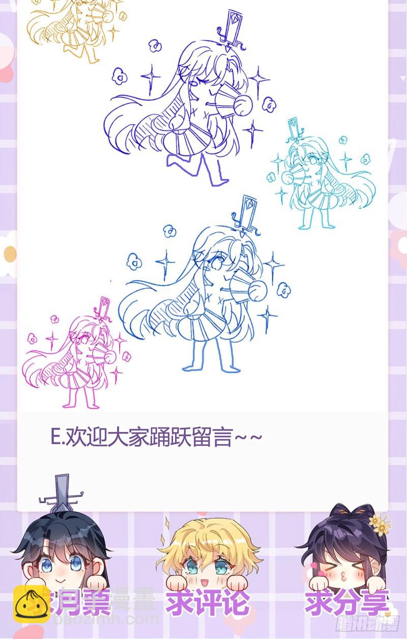 第56话美男垂钓&果体扇子舞57