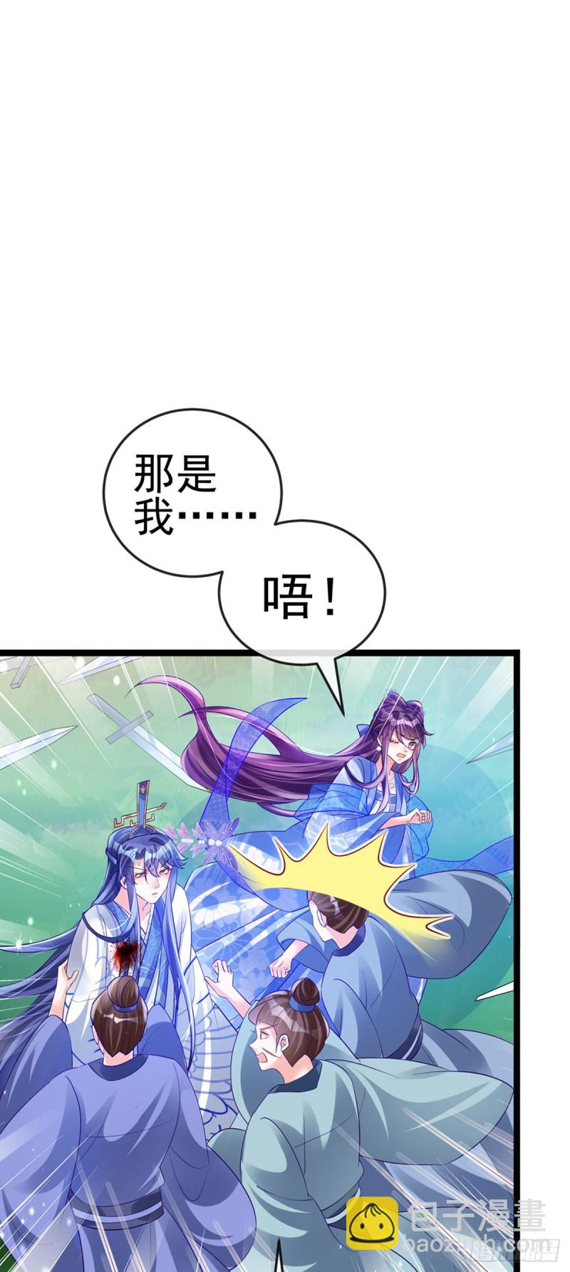 第56话美男垂钓&果体扇子舞7