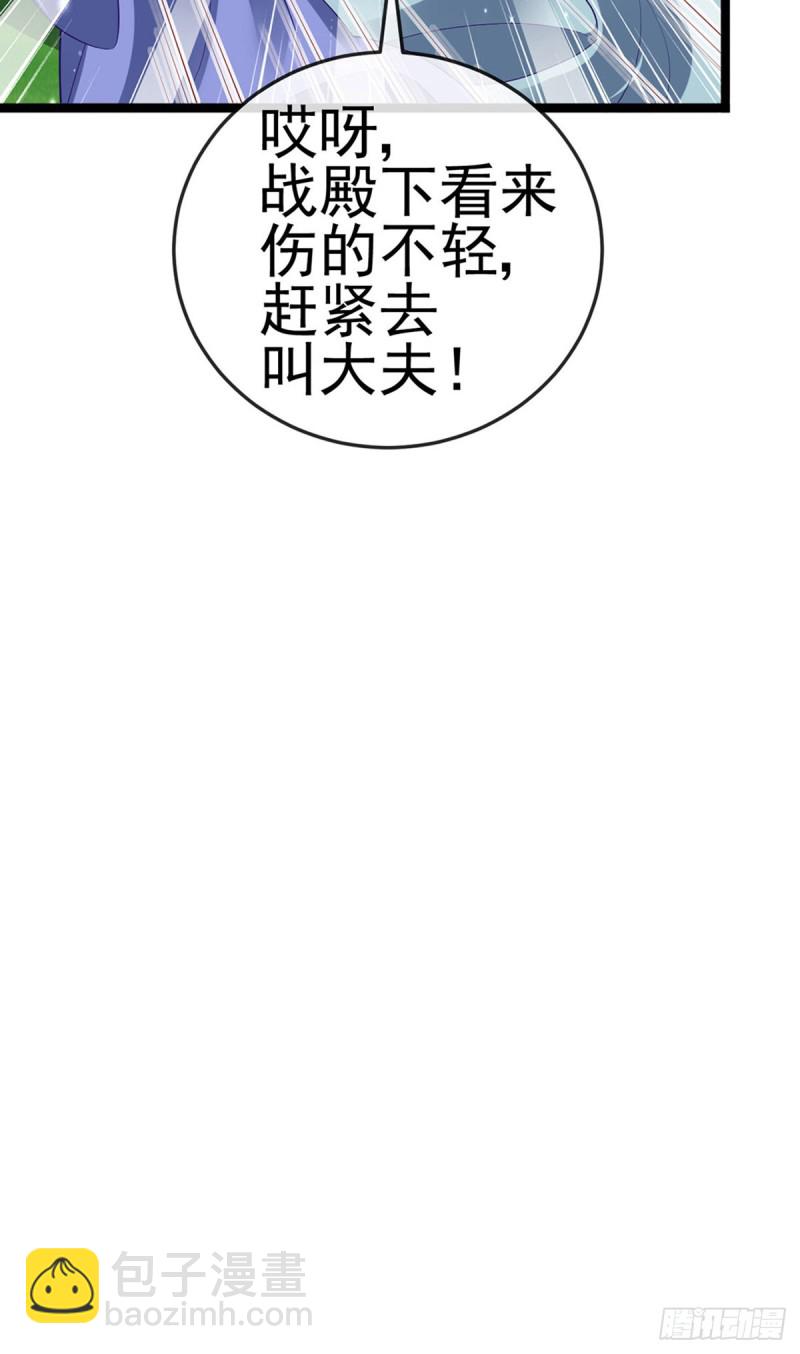 第56话美男垂钓&果体扇子舞8