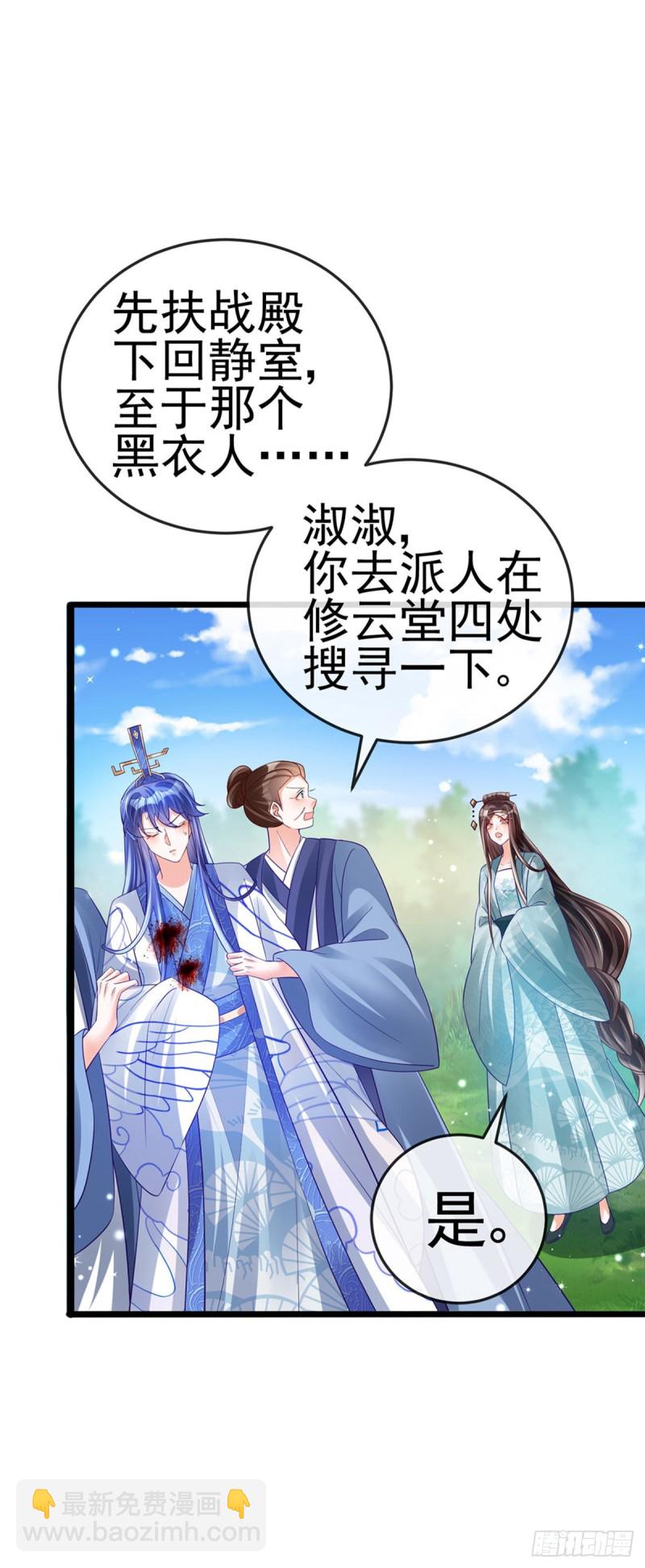 第56话美男垂钓&果体扇子舞9