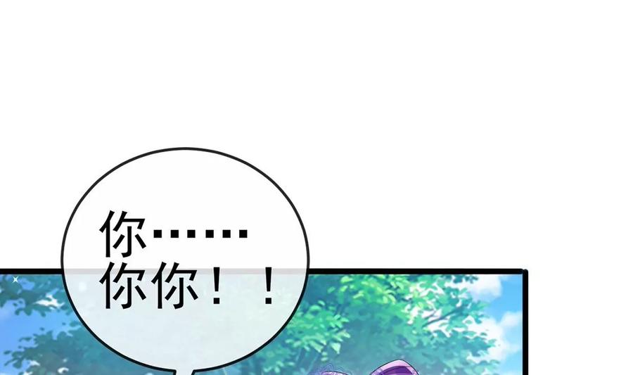第64话小九的对决！大嘴巴抽你102