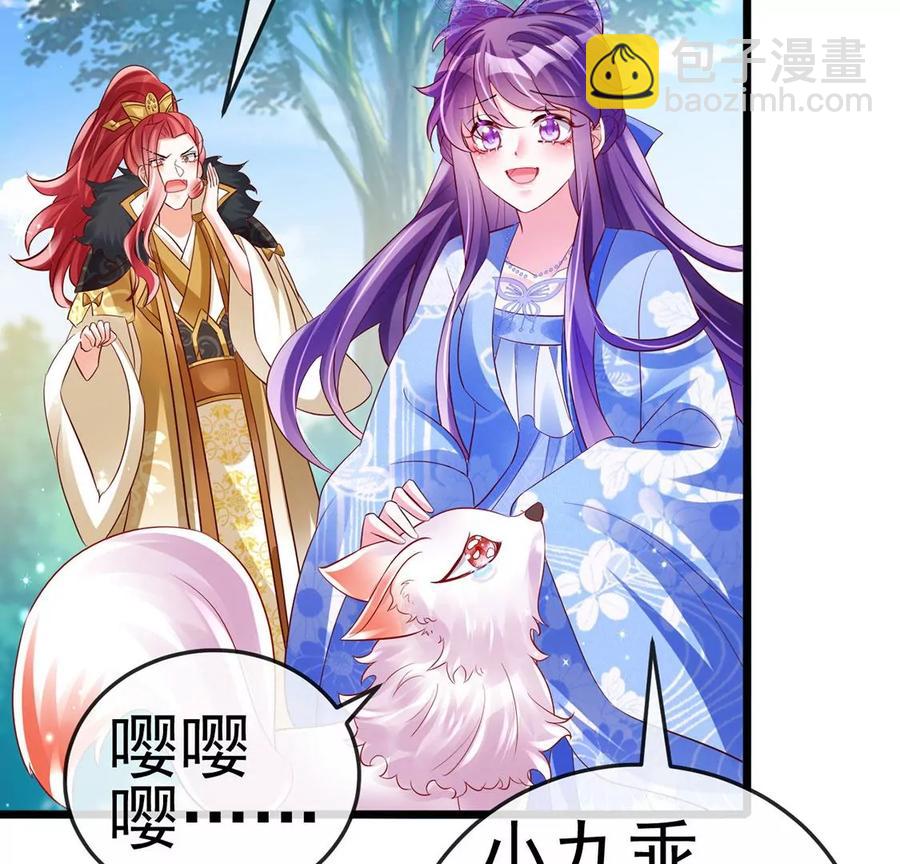 第64话小九的对决！大嘴巴抽你107