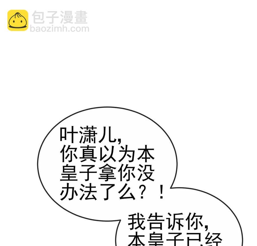 第64话小九的对决！大嘴巴抽你110