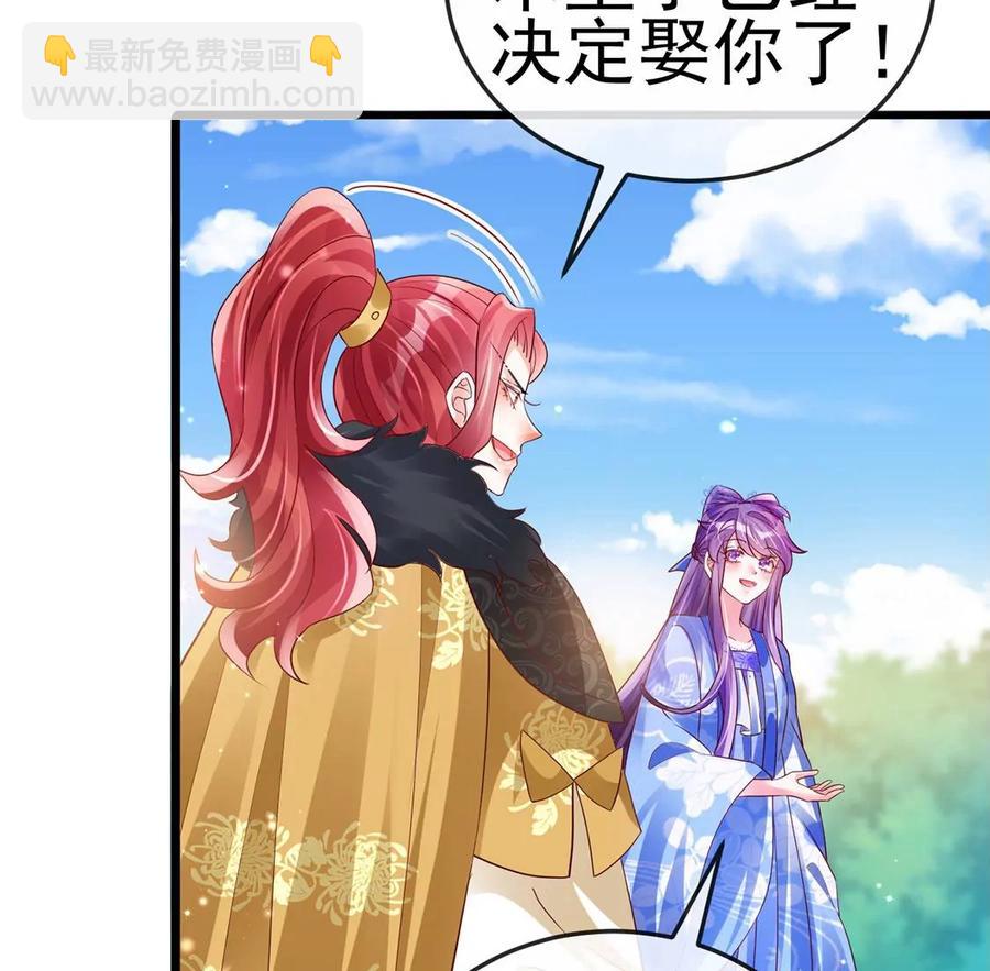 第64话小九的对决！大嘴巴抽你111