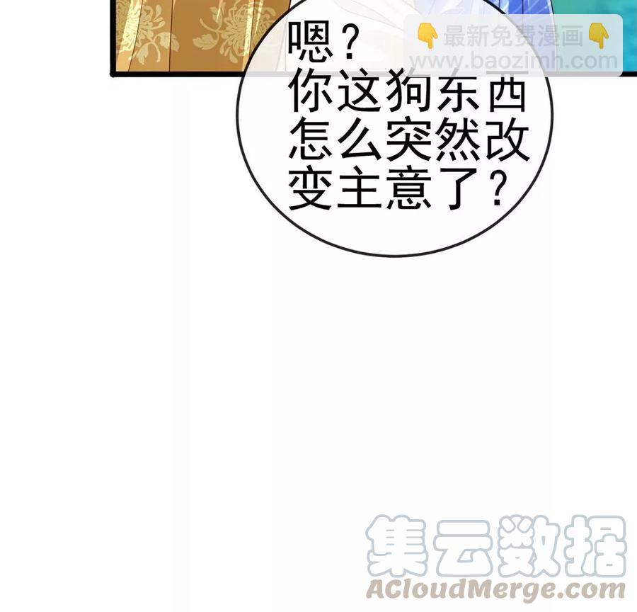 第64话小九的对决！大嘴巴抽你112