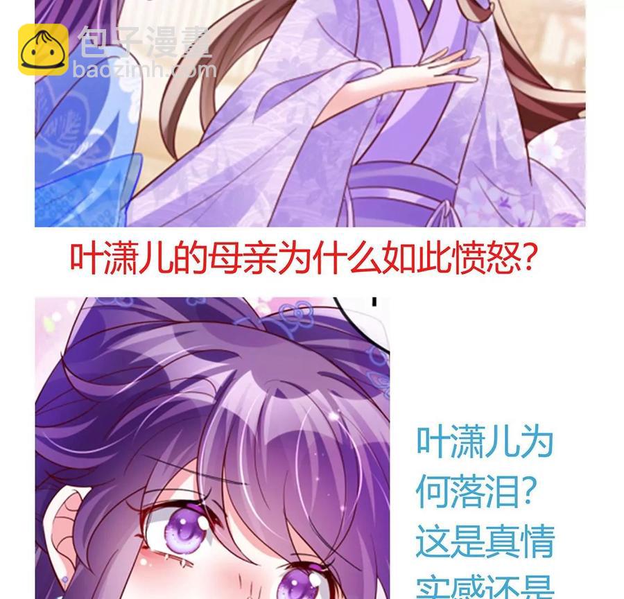 第64话小九的对决！大嘴巴抽你118