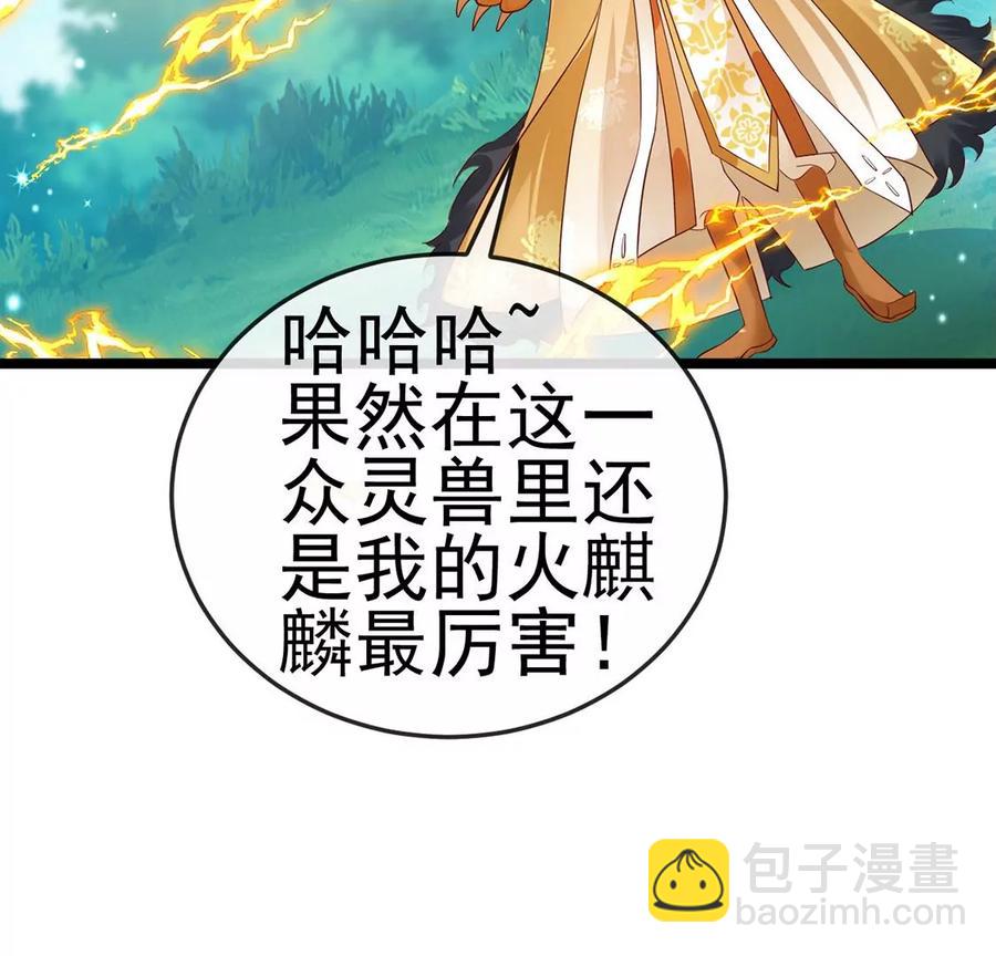 第64话小九的对决！大嘴巴抽你15