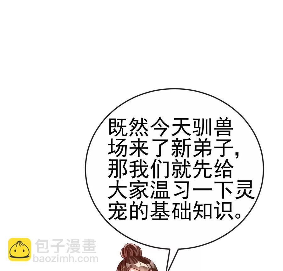 第64话小九的对决！大嘴巴抽你17