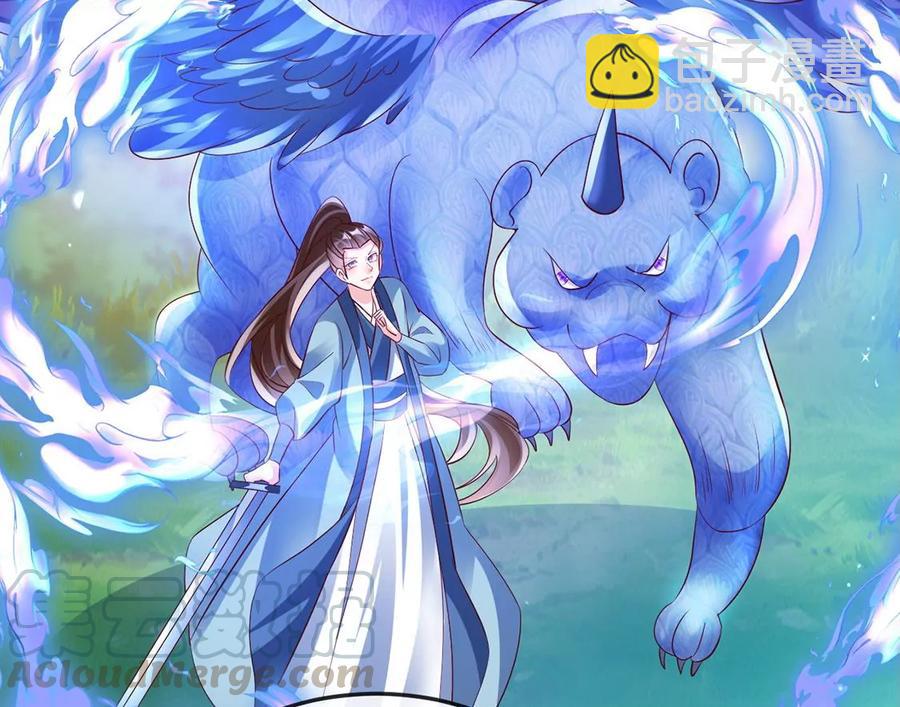 第64话小九的对决！大嘴巴抽你20