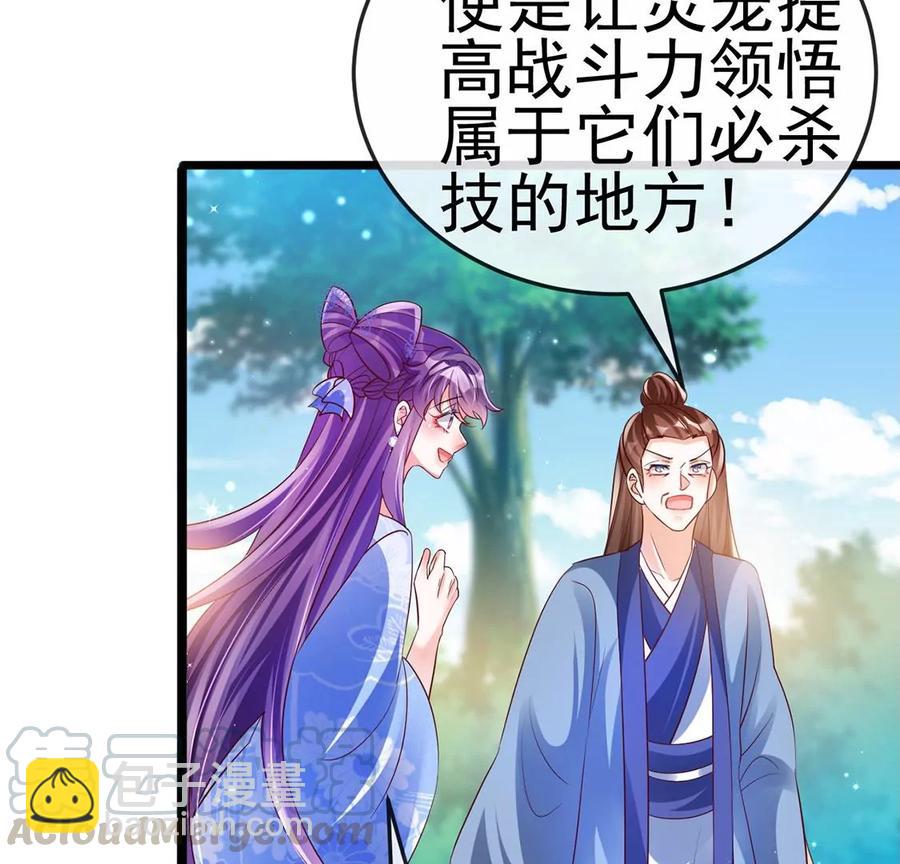 第64话小九的对决！大嘴巴抽你24