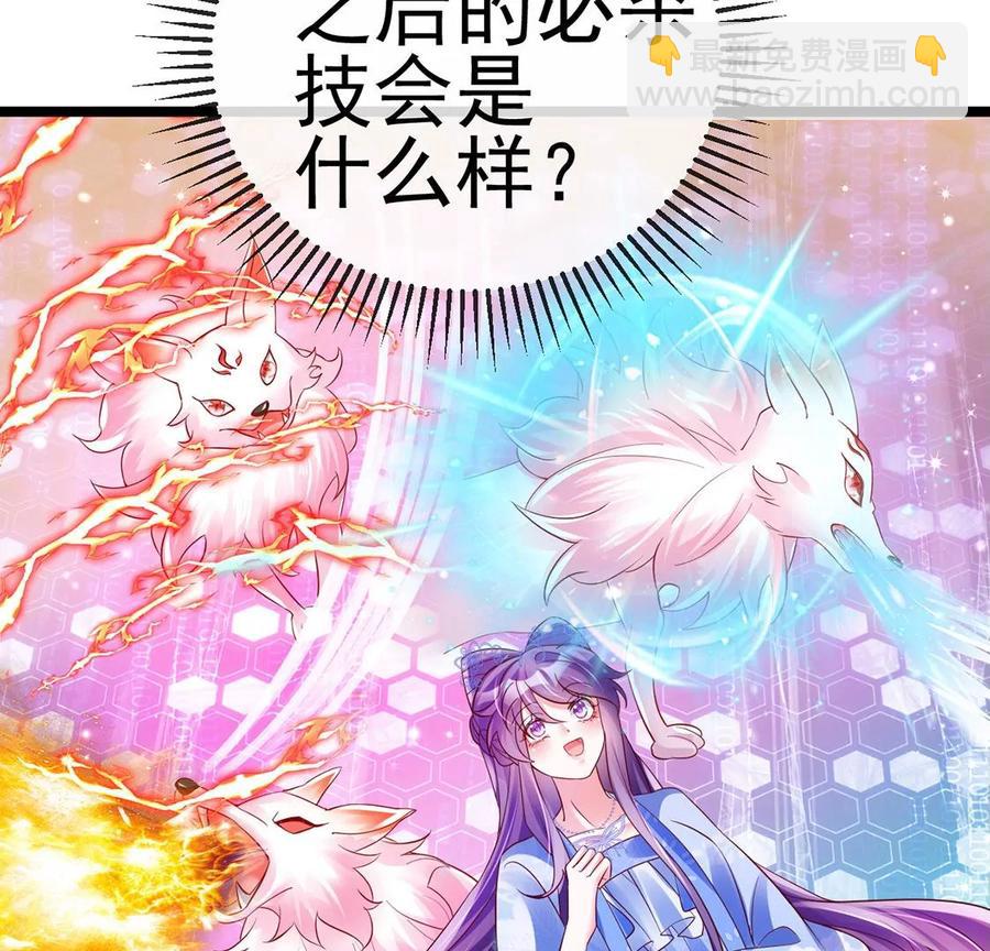 第64话小九的对决！大嘴巴抽你27