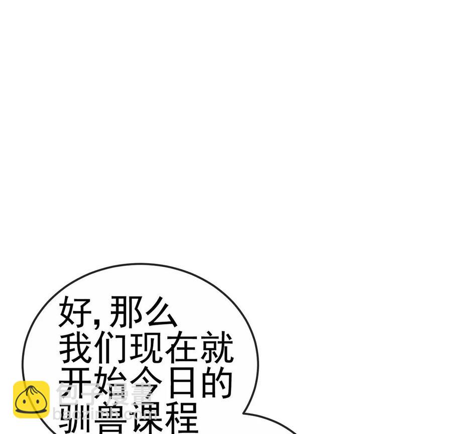 第64话小九的对决！大嘴巴抽你30