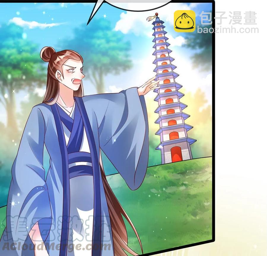 第64话小九的对决！大嘴巴抽你32