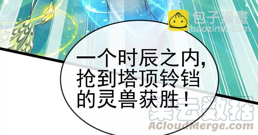 第64话小九的对决！大嘴巴抽你36