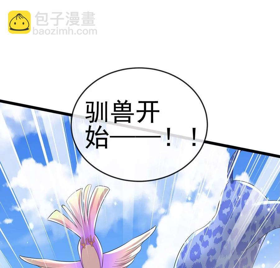 第64话小九的对决！大嘴巴抽你38