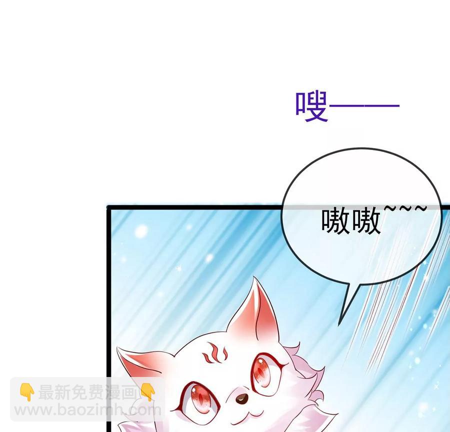 第64话小九的对决！大嘴巴抽你55