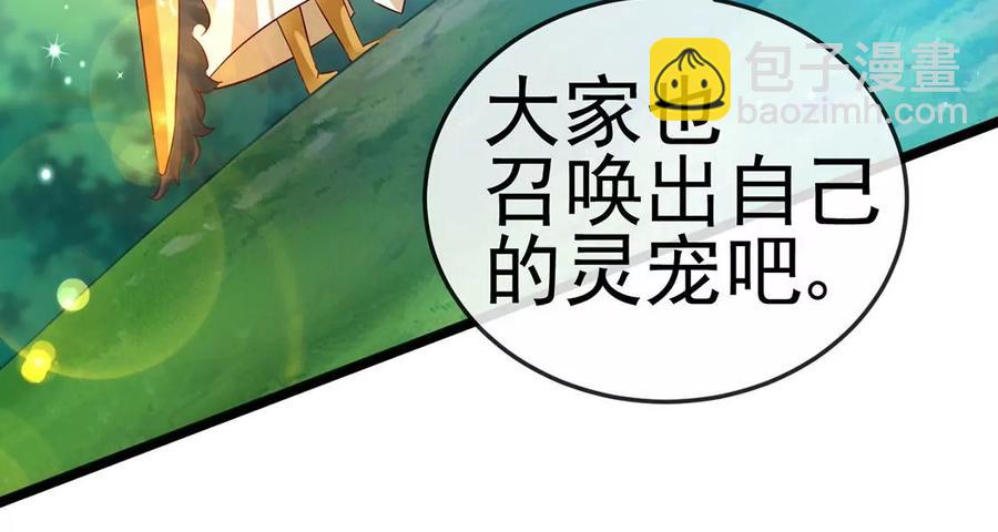 第64话小九的对决！大嘴巴抽你6