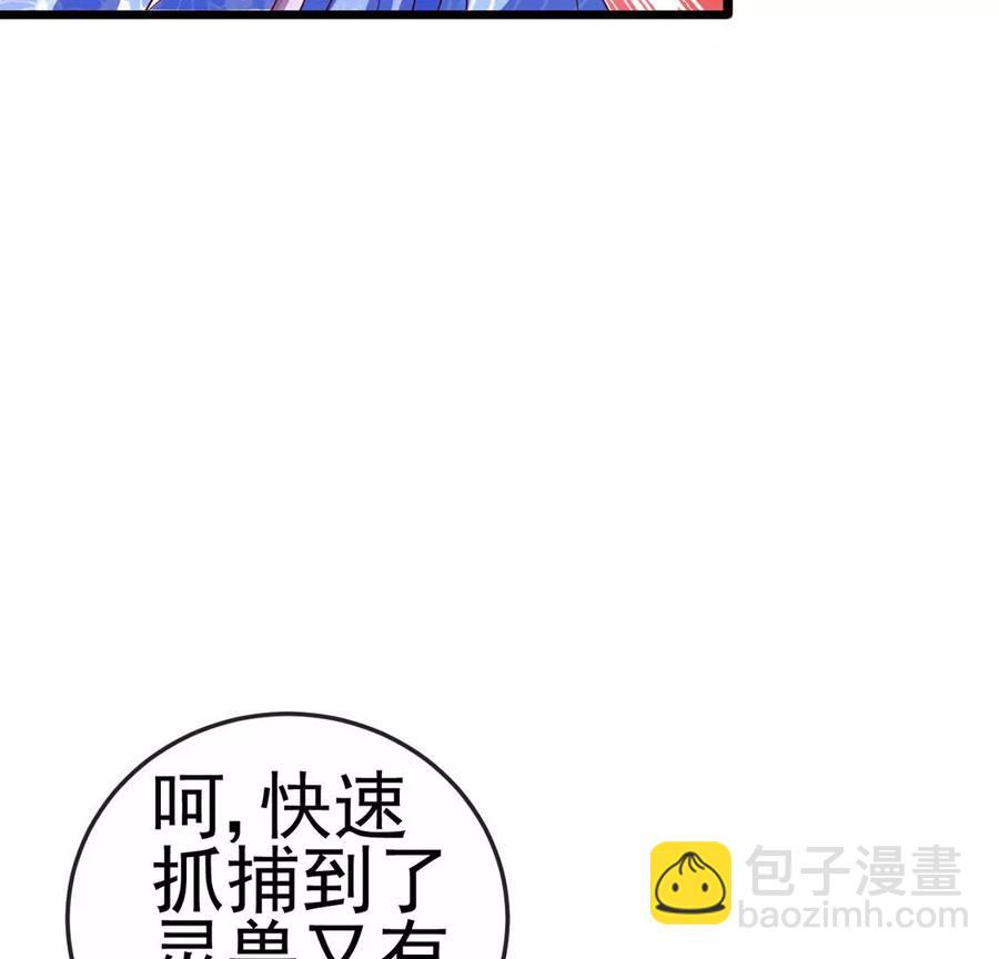 第64话小九的对决！大嘴巴抽你62