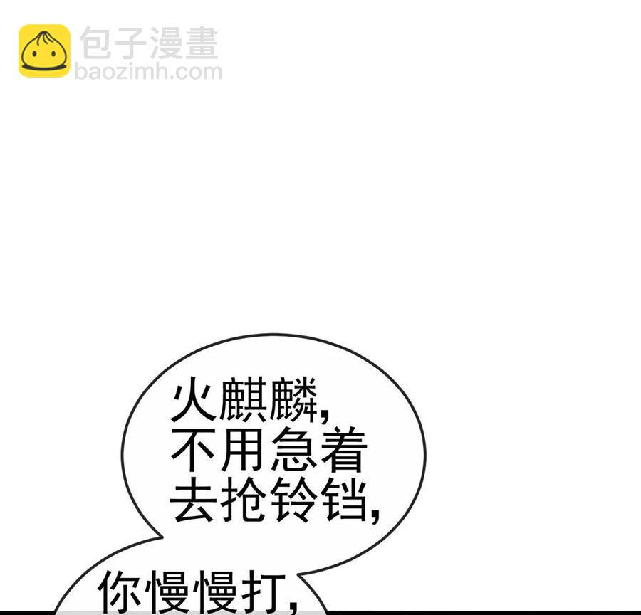第64话小九的对决！大嘴巴抽你67