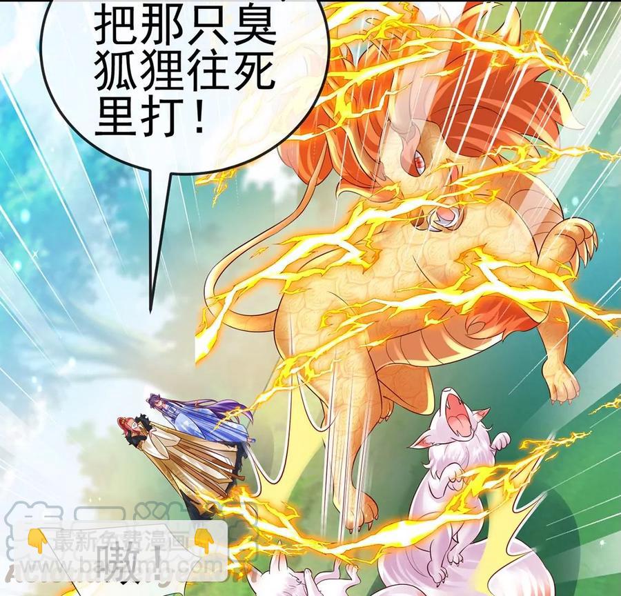 第64话小九的对决！大嘴巴抽你68