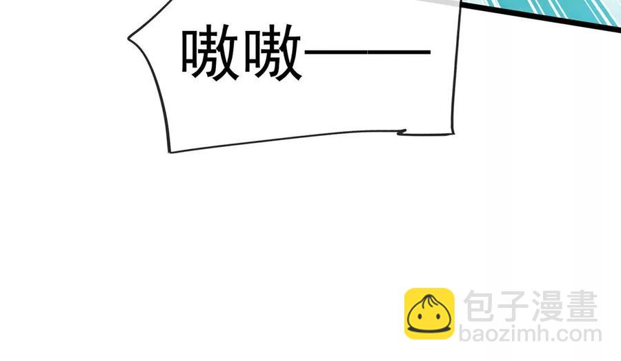 第64话小九的对决！大嘴巴抽你75