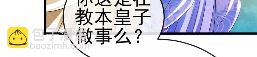 第64话小九的对决！大嘴巴抽你78