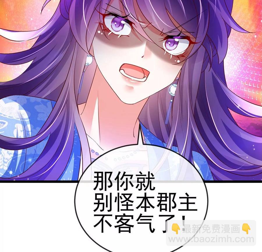 第64话小九的对决！大嘴巴抽你83