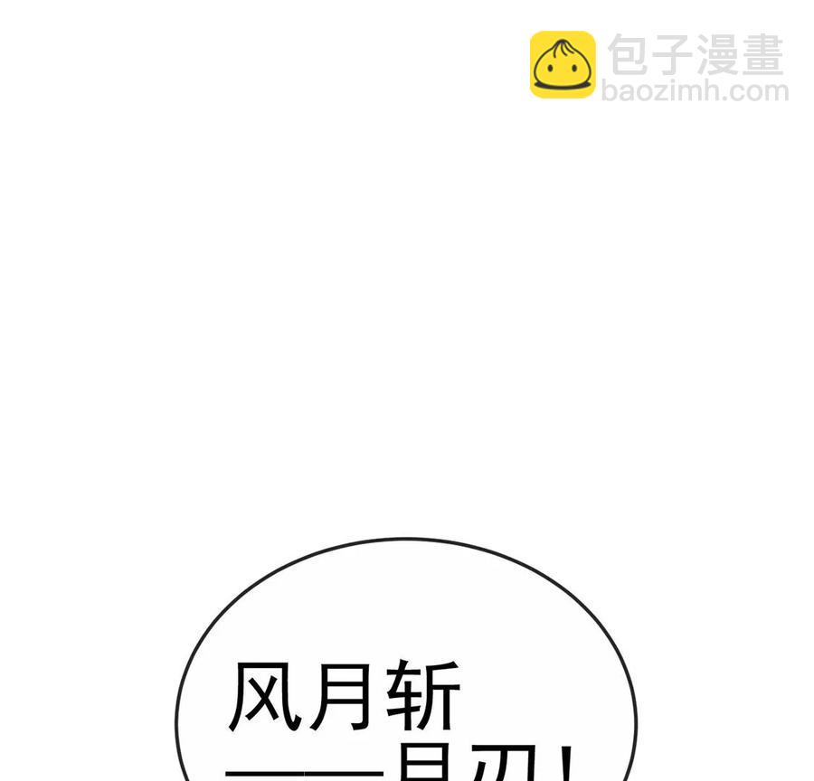 第64话小九的对决！大嘴巴抽你85