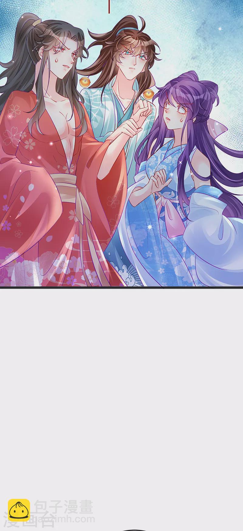 第84话 帅哥抢我的男人10