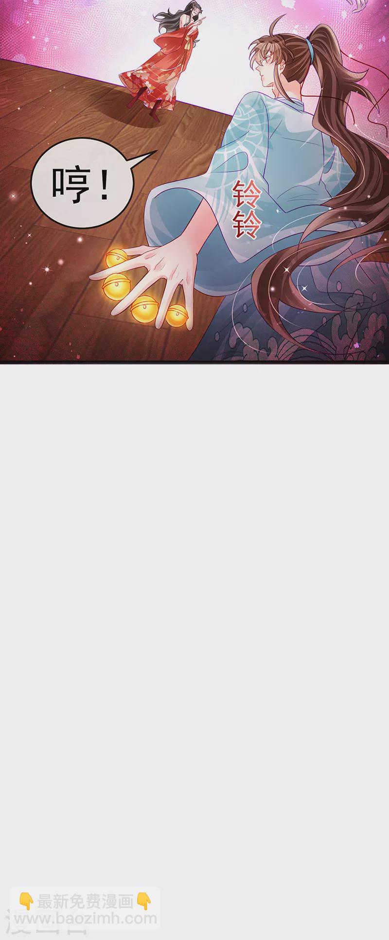 第84话 帅哥抢我的男人29