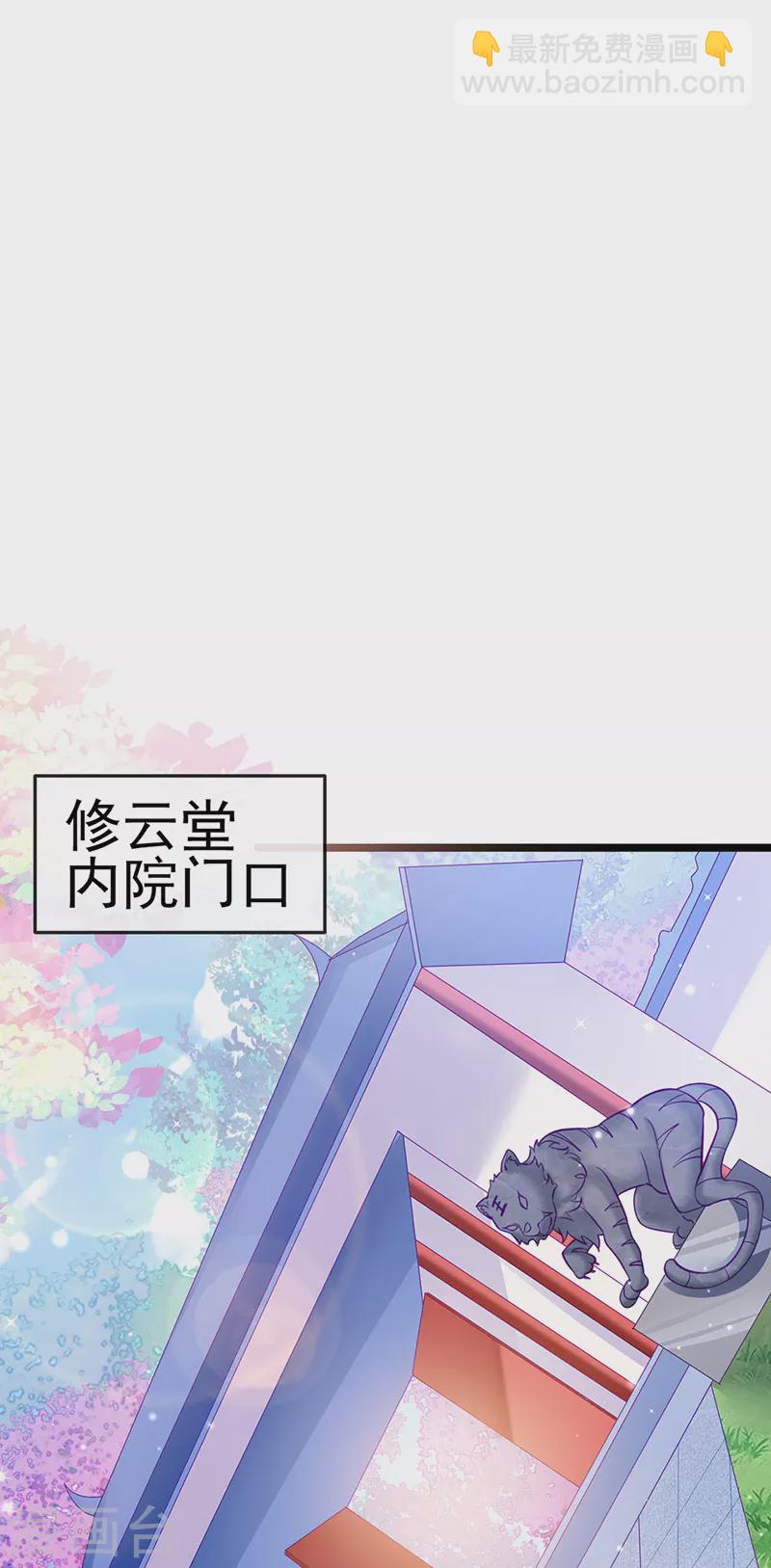 第89话 正太向我袭来31