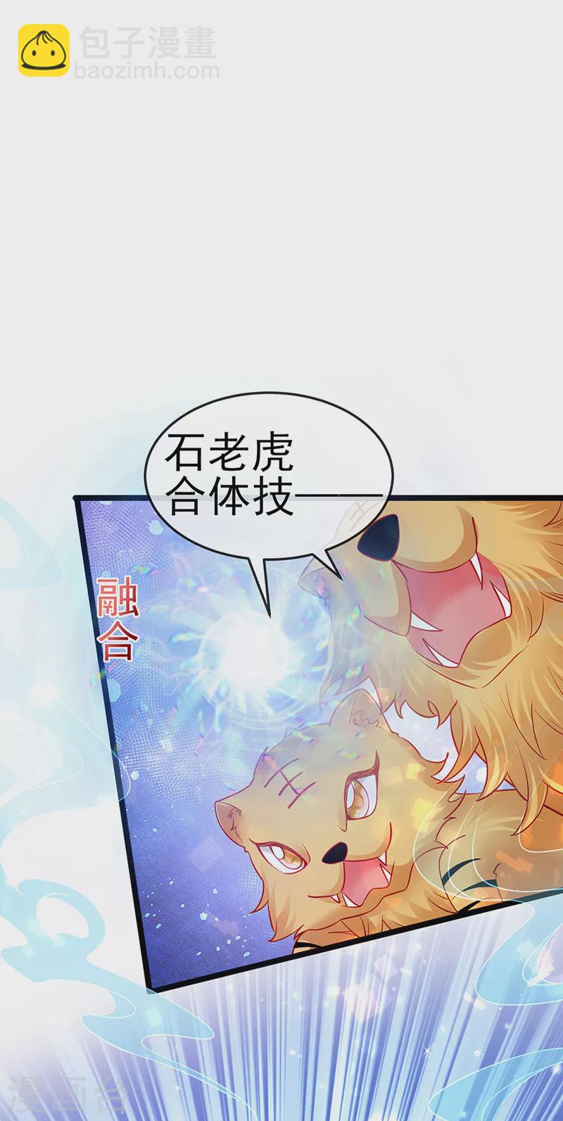 第89话 正太向我袭来41