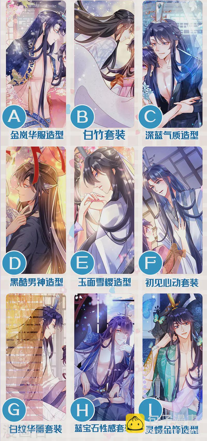 第89话 正太向我袭来46
