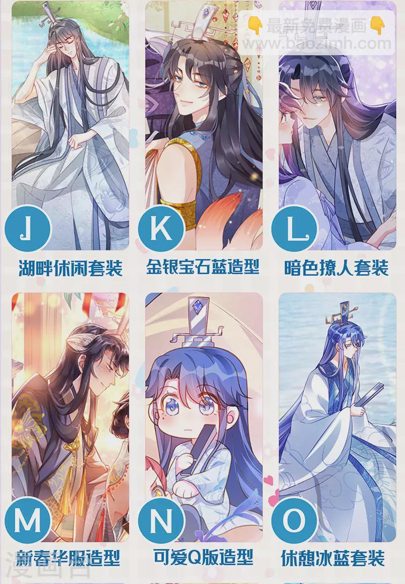 第89话 正太向我袭来47