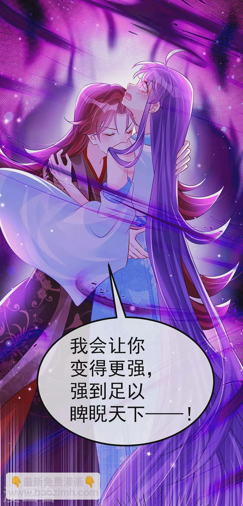 第102话 破厄原来是美男15