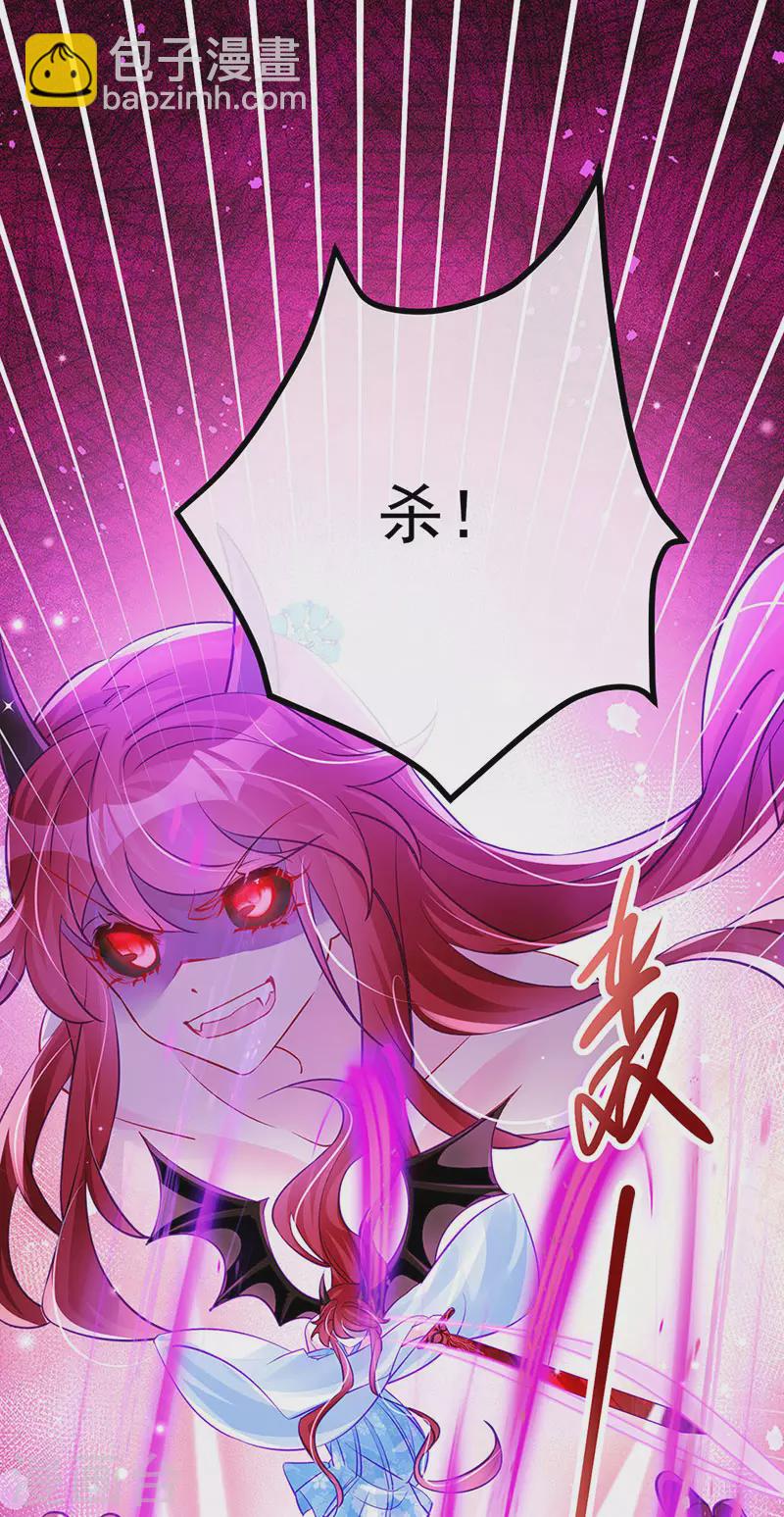 第102话 破厄原来是美男2